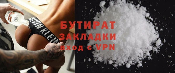 MDMA Верхний Тагил