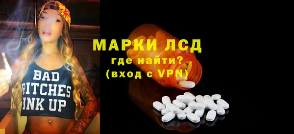 MDMA Верхний Тагил