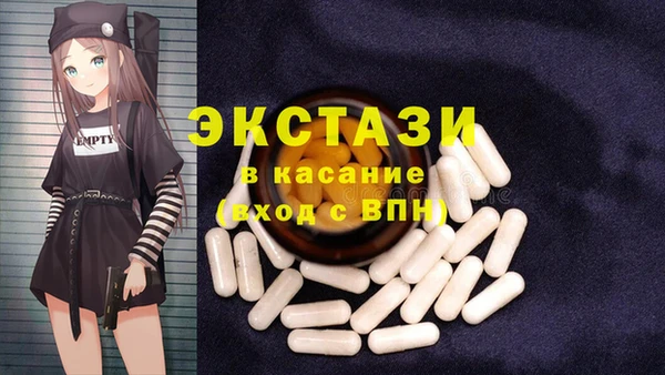 MDMA Верхний Тагил