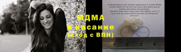 MDMA Верхний Тагил