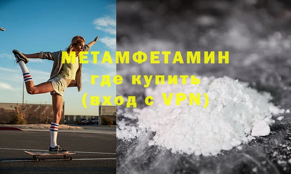 MDMA Верхний Тагил