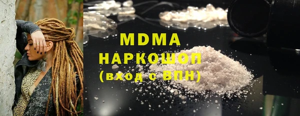 MDMA Верхний Тагил