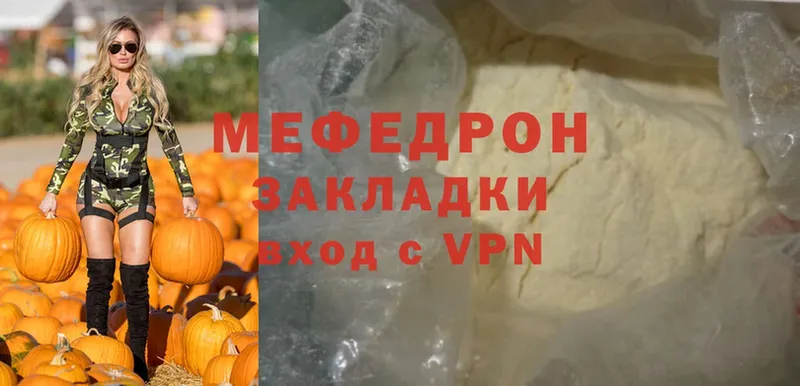 где можно купить   Иннополис  МЯУ-МЯУ VHQ 